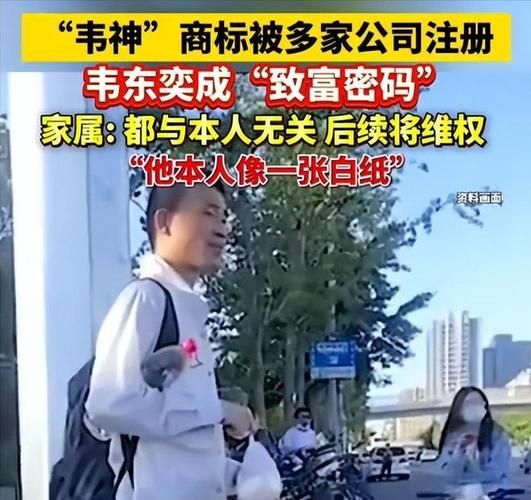 天才韦神生肖属相（韦神生肖是属猪还是属鼠）