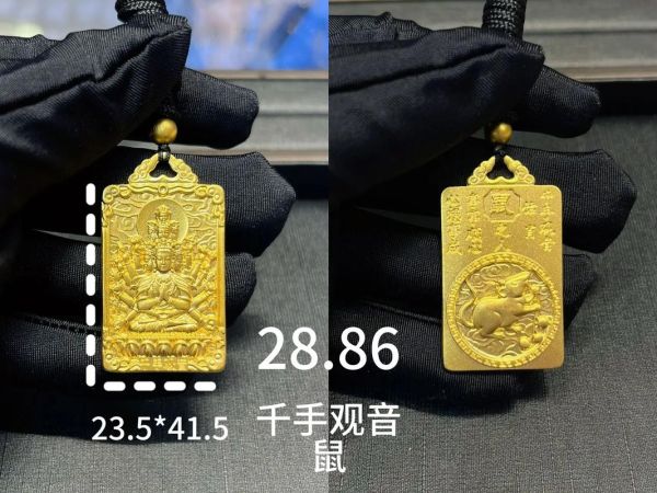 生肖属相黄金吊牌（生肖属相黄金吊牌哪个生肖最旺）