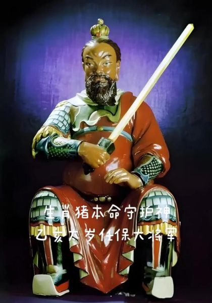 献武帝什么生肖属相好（献武帝属哪个生肖最好）