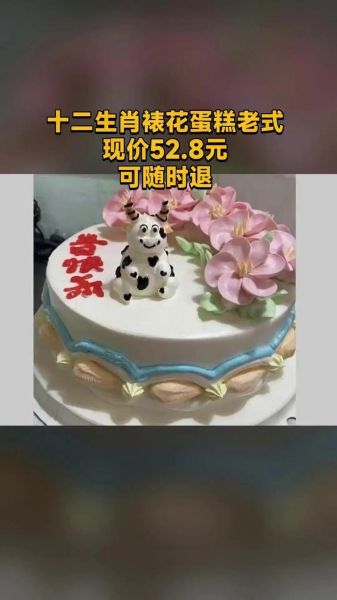 73岁生肖属相（73岁属什么生肖？超详解一看就懂🎂）