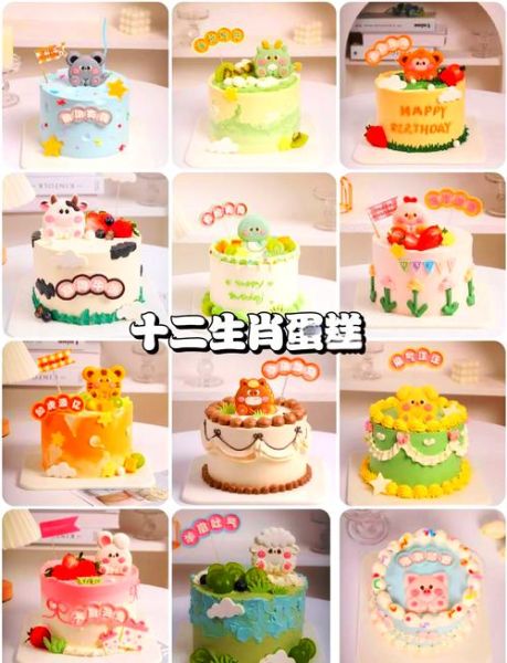 73岁生肖属相（73岁属什么生肖？超详解一看就懂🎂）