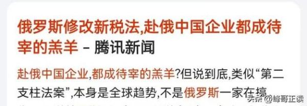 普京生肖属相2020（普京生肖属相2020是什么？小白一看就懂）