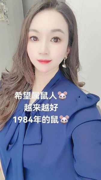 生肖属相女友（属鼠的女生适合做女朋友吗）