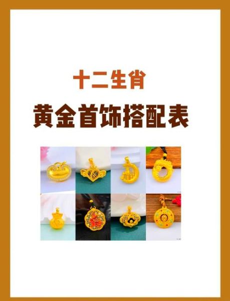 属相牛配什么生肖最好（属牛的和什么属相最配最好命）