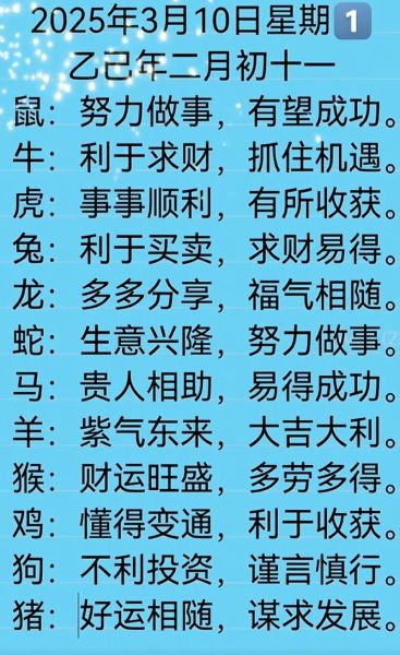 生肖属相咨询（生肖属相按元旦还是立春算最准确）