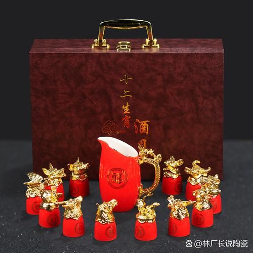 十二生肖属相酒具大全（十二生肖属相酒具哪里买）