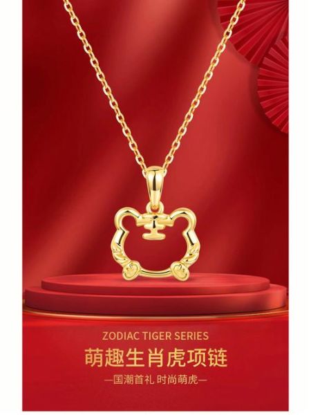 属相佩戴乜生肖(本命年戴什么生肖最旺?🐯)