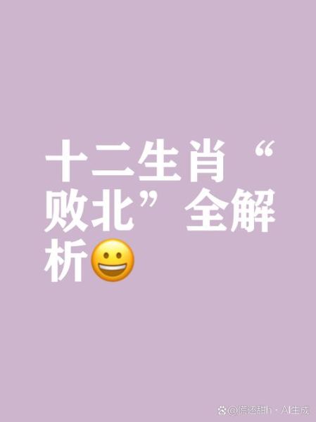 压制生肖虎的属相（压制虎生肖的属相竟是这三个）