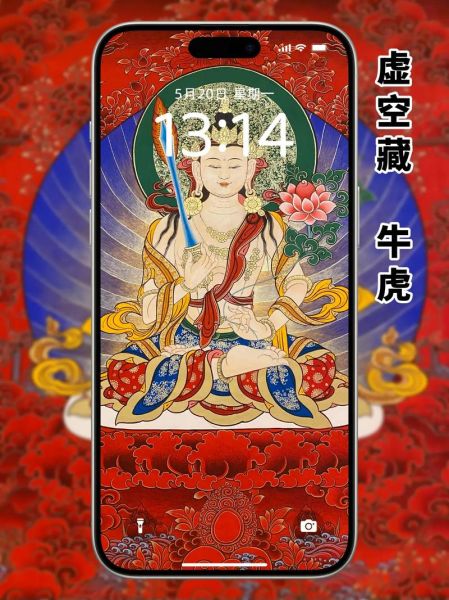 属相生肖转运图片（2024属相转运手机壁纸哪里找）