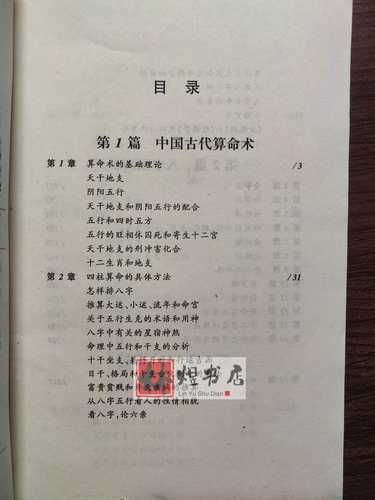 如何通过面相看生肖属相（怎么看面相快速猜生肖属相）