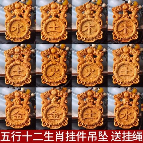 木卦对应生肖和属相（木卦对应什么生肖？小白秒懂版）