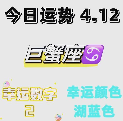 巨蟹对应哪个生肖和属相（🔮巨蟹座属什么生肖最全对照表）