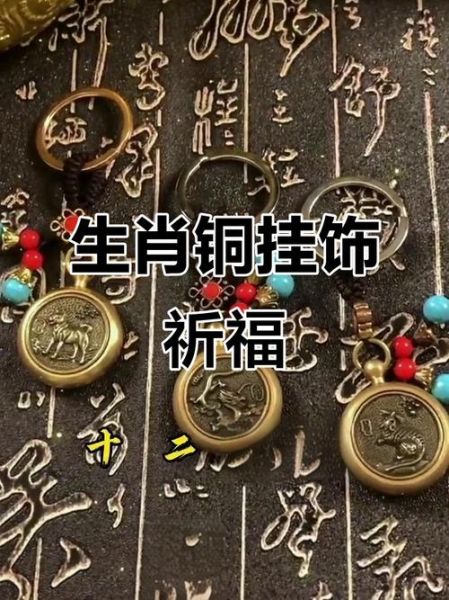 属相生肖挂牌（属相生肖挂牌怎么选👍）