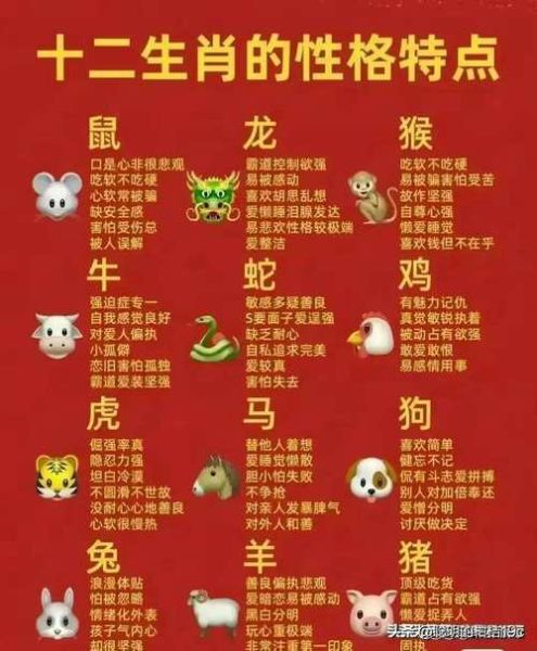 说服长辈生肖属相（属相不合真的不能结婚吗？新手劝爸妈攻略🔥）