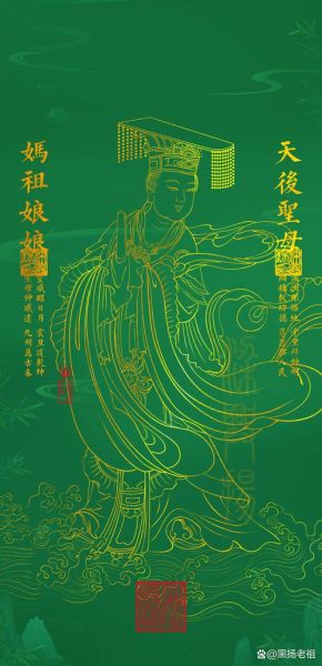 妈祖什么生肖属相最好(妈祖什么生肖祈福最灵验)