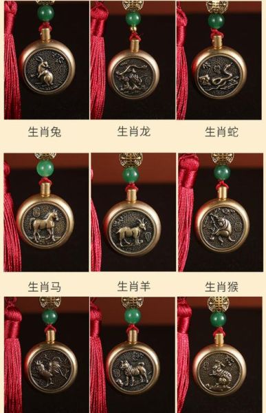 定制属相生肖挂件（定制属相生肖挂件多少钱一个？）
