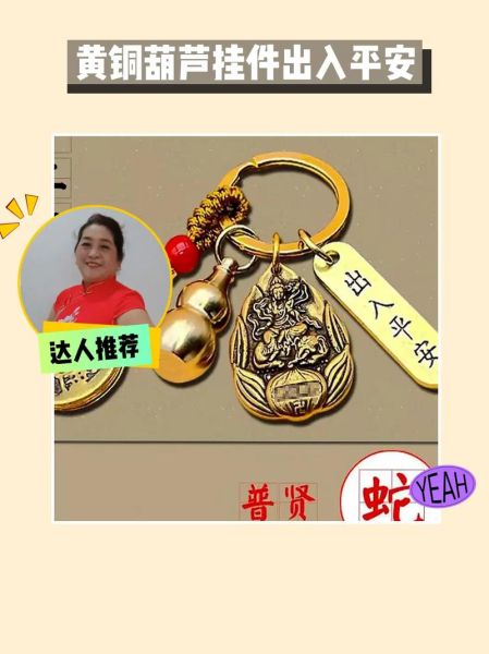 定制属相生肖挂件（定制属相生肖挂件多少钱一个？）