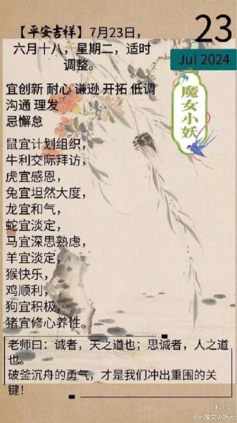 戊子日属什么生肖属相（戊子日属什么生肖属相答案）