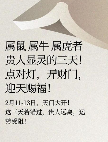 木匠属于哪个生肖属相（木匠最吉利的生肖是属虎还是属牛？）