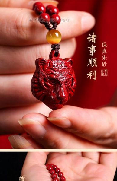 生肖属相物件图片（本命年吉祥物图片及寓意全解析）