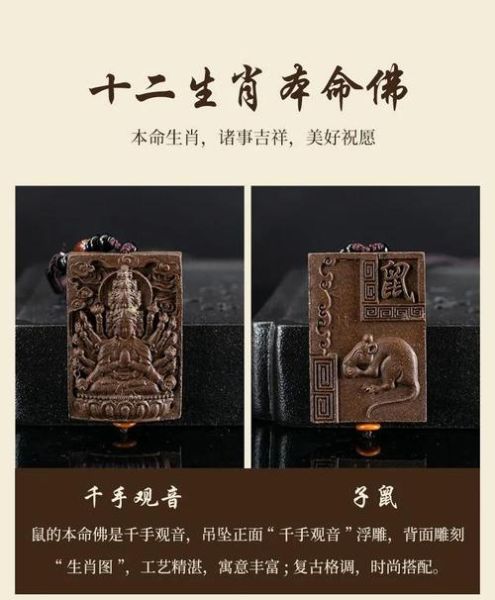 什么是平安的生肖属相（哪个生肖代表平安的生肖）