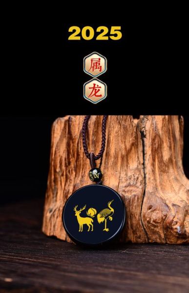 什么属相不让戴什么生肖（属龙能戴虎吊坠吗）