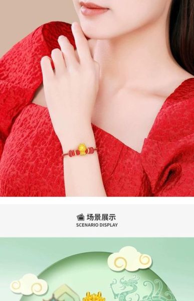 生肖属相祈福手串（女生龙年生肖祈福手串怎么选）