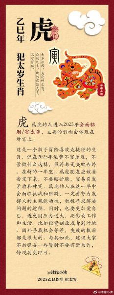 独生生肖是哪个属相（独生生肖属相到底指什么？）