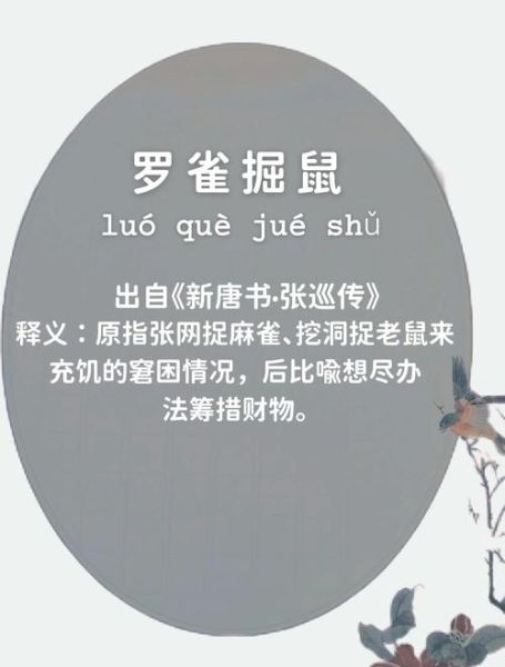 唐玄宗什么生肖属相（唐玄宗属相是什么？）