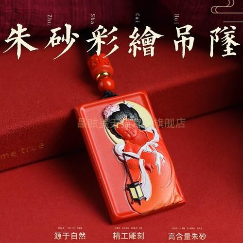 贵妃属什么生肖属相