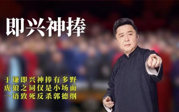于谦生肖属相（于谦生肖属相是什么？新人秒懂）