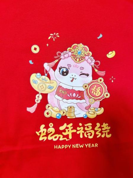 生肖属相红衣服（本命年红衣服初一穿还是立春穿）