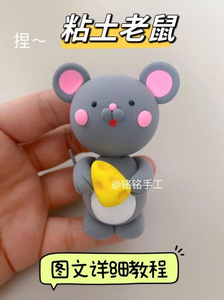 做十二生肖属相做法（十二生肖属相小手工儿童超轻粘土教程）