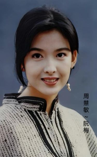 周慧敏生肖属相（周慧敏生肖是属什么）