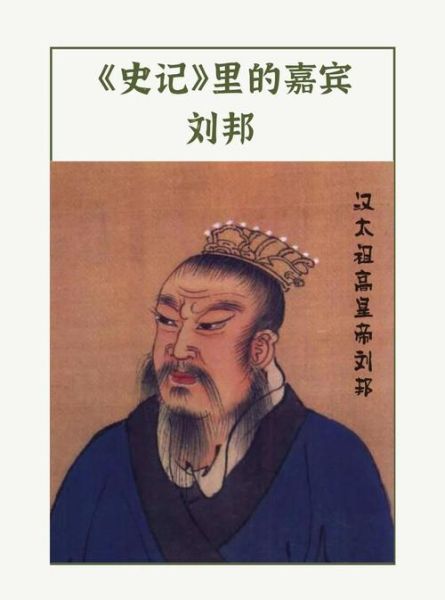 刘帮什么生肖属相(刘邦生肖属蛇还是属龙?新手秒懂😎)