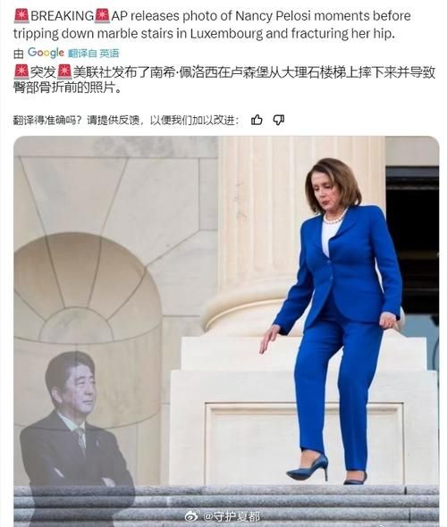 佩洛西生肖属相（佩洛西生肖属相是什么？）