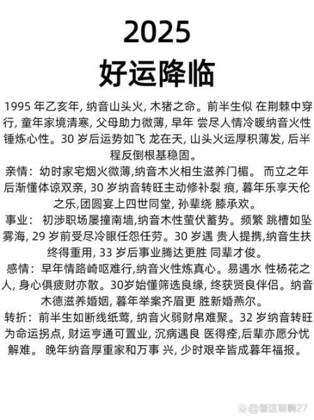 六字最佳生肖属相女人（鼠兔马羊猪鸡：女宝属相最火六个字）