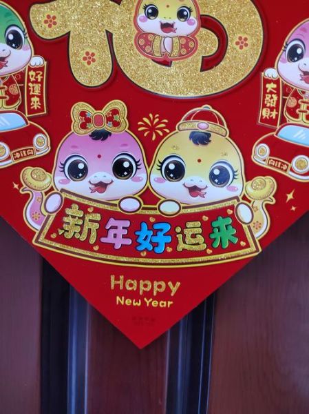 生肖属相门贴图片（生肖门贴图片设计简单又好看教程）