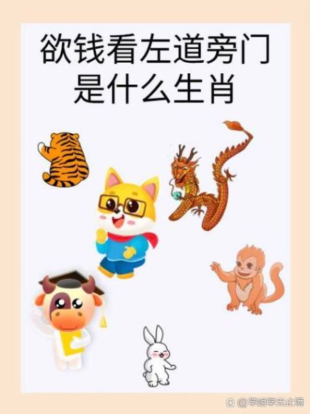 改头换面属相什么生肖呢（改头换貌是什么生肖？）