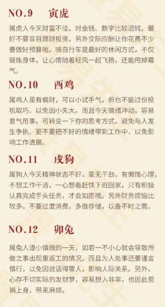 乙酉日 属相是什么生肖（乙酉日属什么生肖？新手秒懂指南）