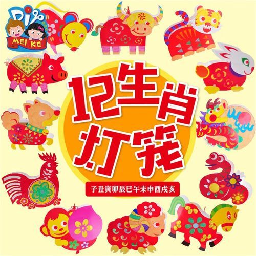 属相金牌 生肖有哪些（生肖属相到底有多少个 🐉🏮）