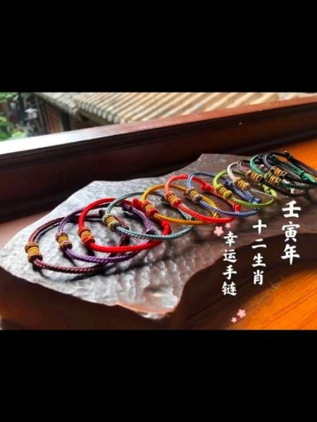 生肖手链男属相（男属相生肖手链怎么选？小白必看攻略）