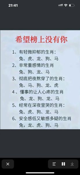 01年属什么生肖属相（2001年出生属什么生肖？小白秒懂）