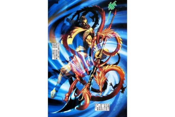 杨广生肖属相（杨广生肖属相是什么）