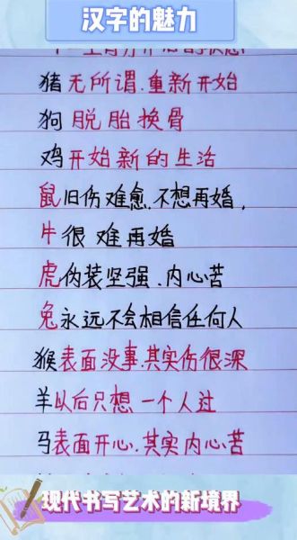 属相不合而分手的生肖（属相不合导致分手的生肖组合）