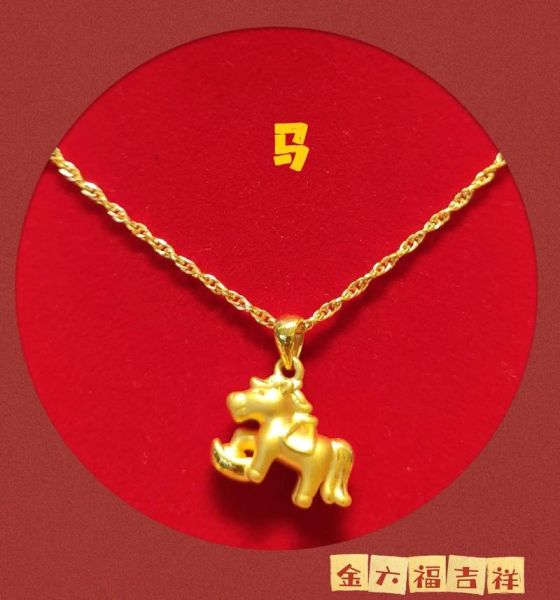 什么生肖属相不宜戴黄金（什么生肖不能戴黄金首饰）