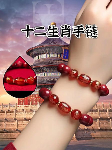 属相生肖守护珠子（属相生肖守护珠子怎么选）