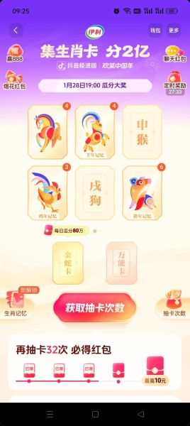 生肖卡一定要属相卡吗（生肖卡一定要属相卡吗？新手秒懂）