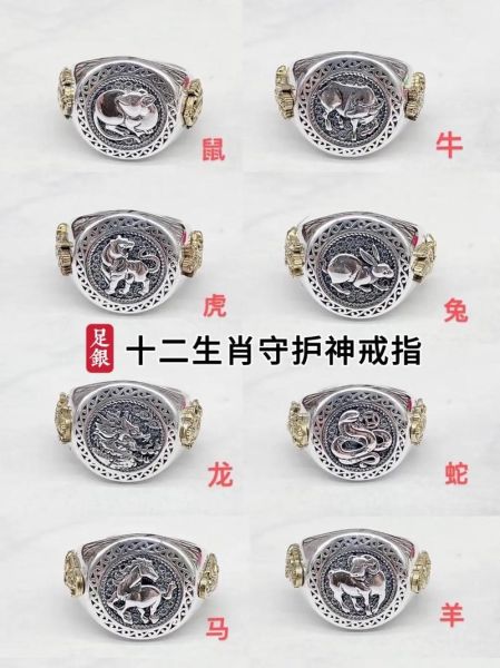 银质生肖属相摆件（银质生肖属相摆件如何挑成色不踩坑）
