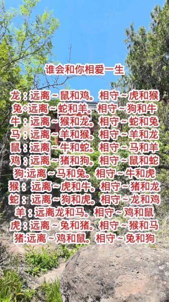 最绝情的生肖属相（最绝情的生肖是哪一个？）